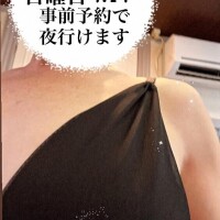 前日までのご予約で