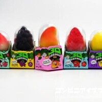 コンビニにあるらしいけど、、