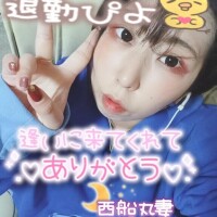 退勤しましたー！