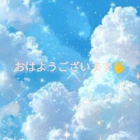 本日のお誘いお待ちしています