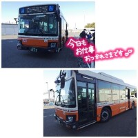 おつかれさまー