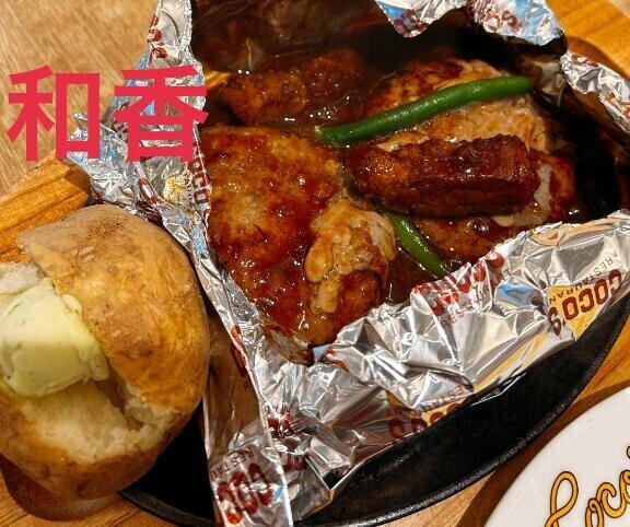 おはようございます