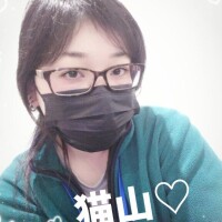 猫山【ねこやま】