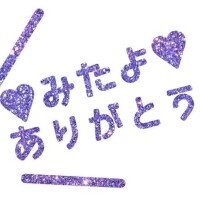 ❁﻿‎٭‎‎‎ᵗᑋᵃᐢᵏ ᵞᵒᵘ‎٭‎❁﻿