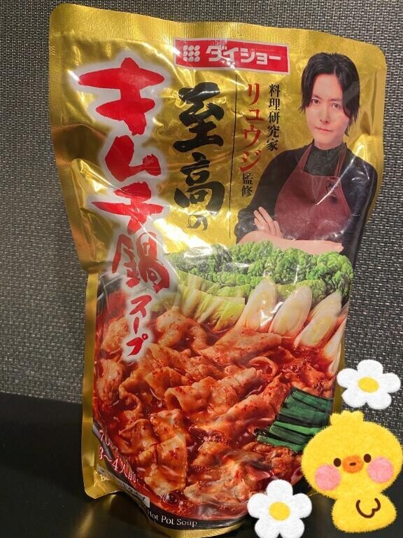 [お題]from:りんりんさん