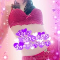 本日のお礼です