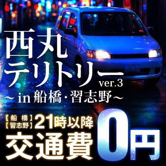 チュパチュパ♪