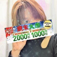 イベントです(⁠◍⁠•⁠ᴗ⁠•⁠◍⁠)⁠✧⁠*⁠。