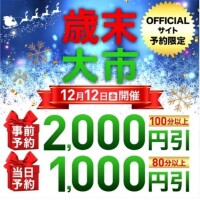 愛南【あいな】