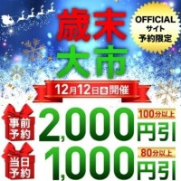 黒咲【くろさき】