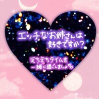 桃李【とうり】