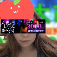 桃李【とうり】