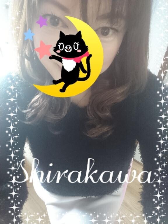 土曜日の 午後のひととき過ごしてね