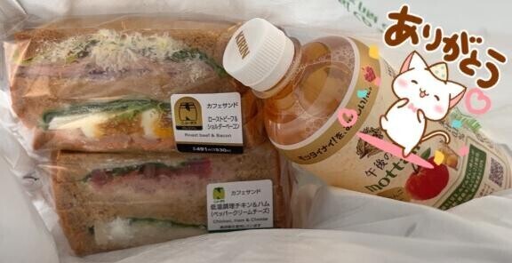 ご予約ありがとう