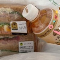 ご予約ありがとう