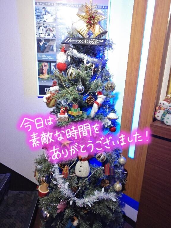 お客様Y様(20:00〜)ありがとうございました