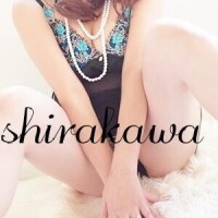 白河【しらかわ】