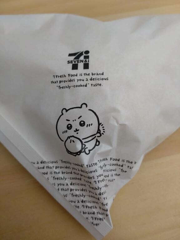 一本目のお仕事してきました