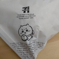 一本目のお仕事してきました