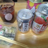 御影【みかげ】