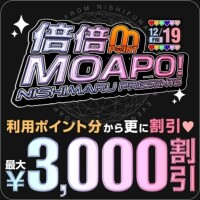 【イベント予告】12月19日は『倍倍MOAPO！』