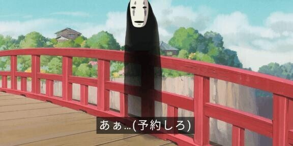 えっ[お題]from:カッコヨさん