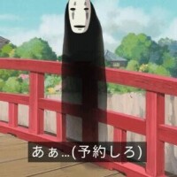 えっ[お題]from:カッコヨさん