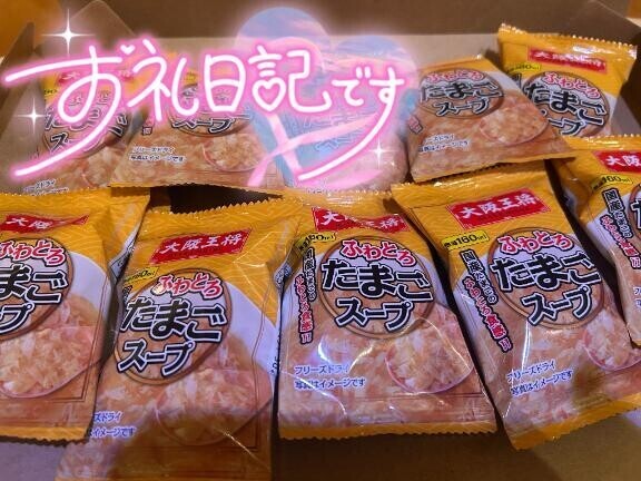 本指名Y様 西船橋