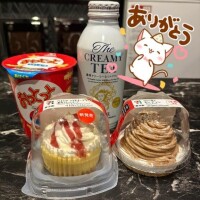 美味しいもの見付けた