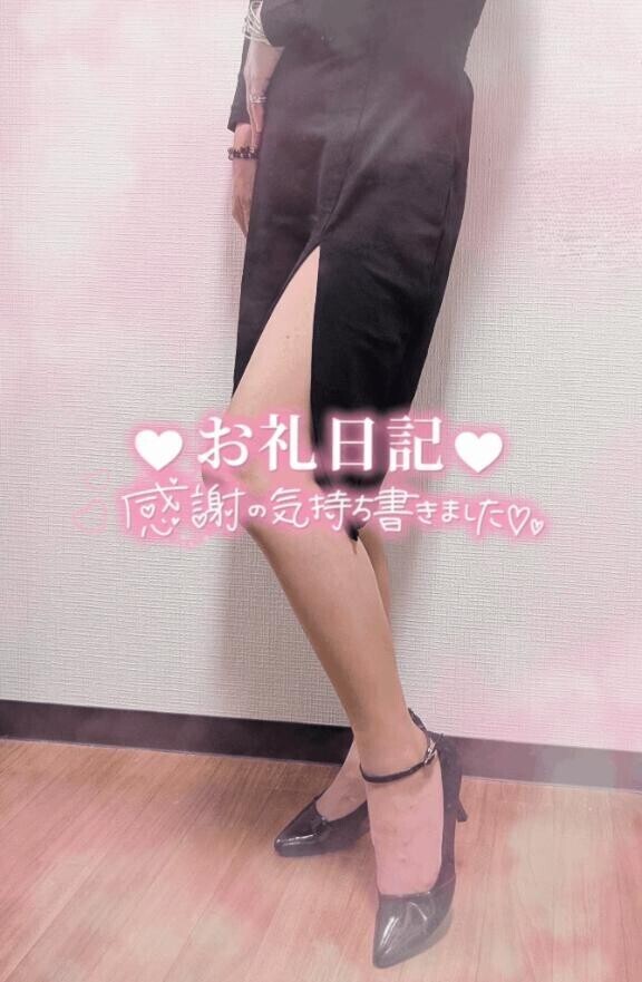昨日もありがとうございました♡
