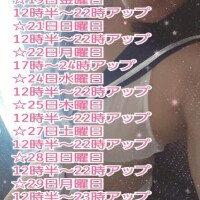 あやの納めのご案内♡