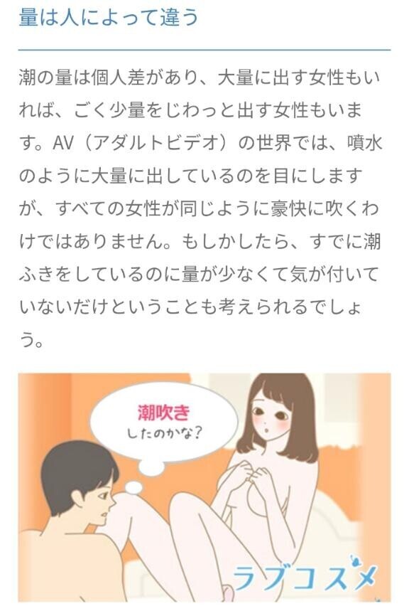 少しでも出てるんですって