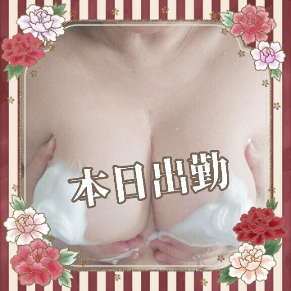 【出勤】本日もよろしくお願いします