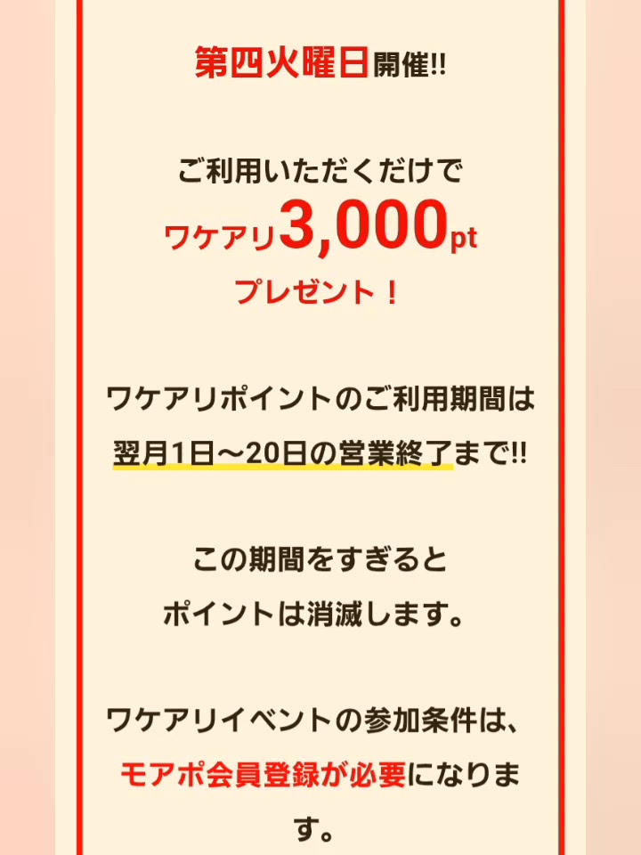 Xmasは予定ありますか??