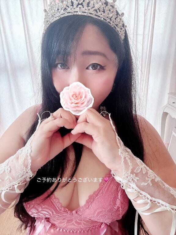 ご予約ありがとうございます