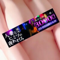 ただ今のお時間は