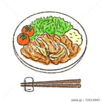 高嶺【たかね】