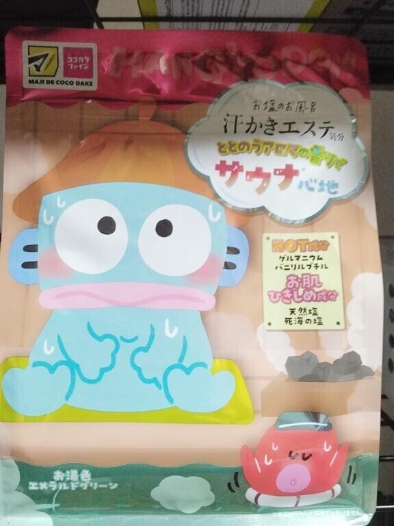 ｵｽｽﾒ入浴剤(* ॑꒳ ॑🫶)🩷