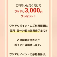 23日からイベント続きます！