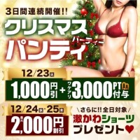 23日(火)〜25日(木)は