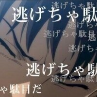 [お題]from:下痢するってよさん