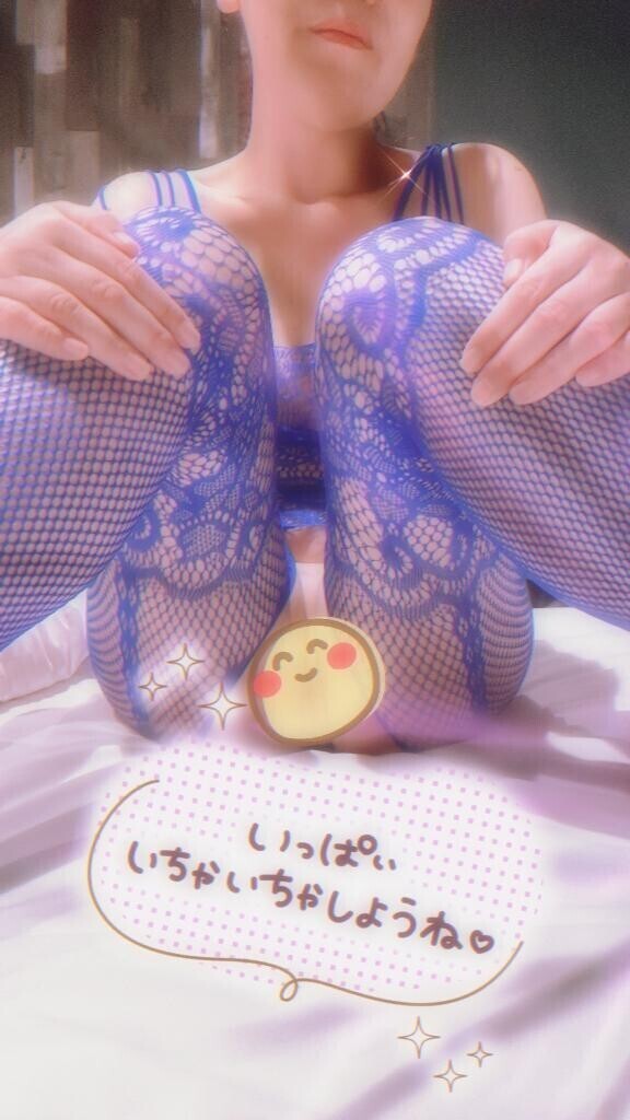 会いに来てね！(⊃ ᴖ⥿ᴖ( ᴖ⥿ᴖ ⊂) ♡