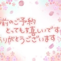 明日出勤します