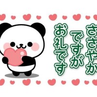 本指M様感謝🩷