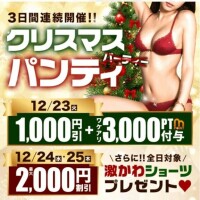 追加の出勤のお知らせ