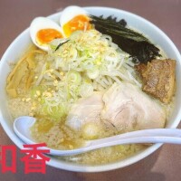 おはようございます‍🟩