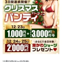 イベント告知しとくね