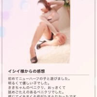 口コミありがと♡