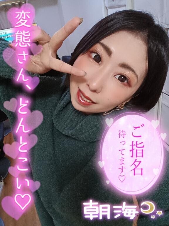 今日のイベントが…！！