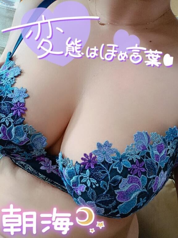 到着しました！